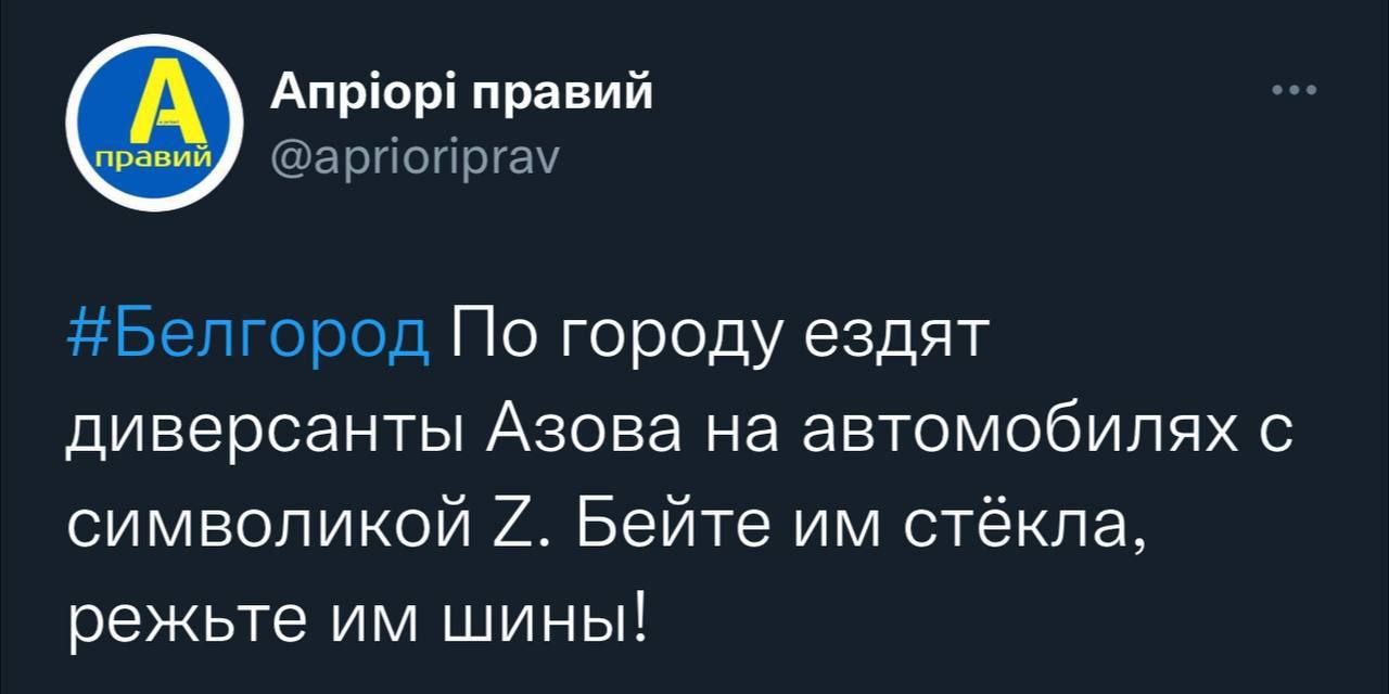 'Солдати' РФ влаштували провокацію, і тепер у місцевих 'підгорає' від коментарів українців - 542042 'Солдати' РФ влаштували провокацію, і тепер у місцевих 'підгорає' від коментарів українців - фото 542042