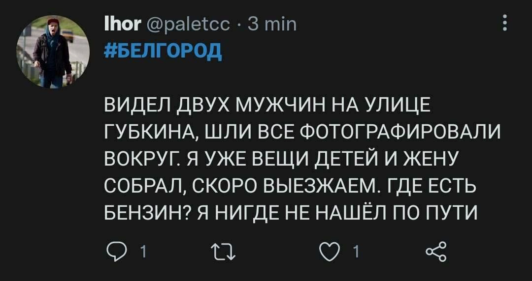 'Солдати' РФ влаштували провокацію, і тепер у місцевих 'підгорає' від коментарів українців - 542043 'Солдати' РФ влаштували провокацію, і тепер у місцевих 'підгорає' від коментарів українців - фото 542043