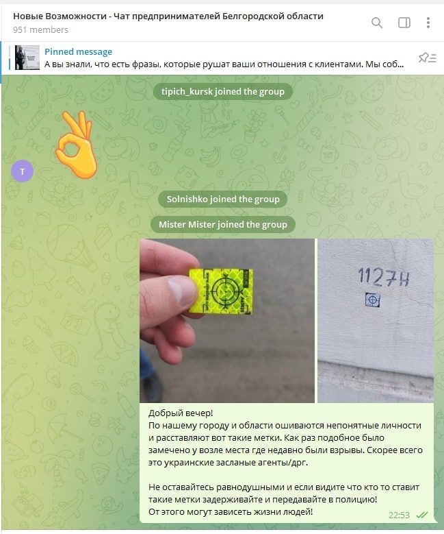 'Солдати' РФ влаштували провокацію, і тепер у місцевих 'підгорає' від коментарів українців - 542045 'Солдати' РФ влаштували провокацію, і тепер у місцевих 'підгорає' від коментарів українців - фото 542045