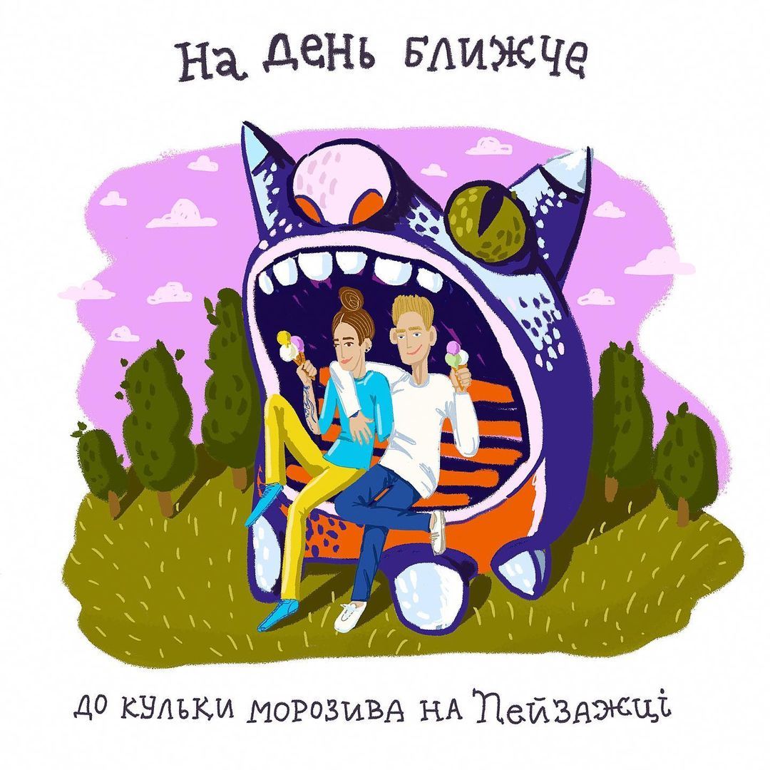 Серия патриотических картинок, приближающих нас к победе - фото 542196