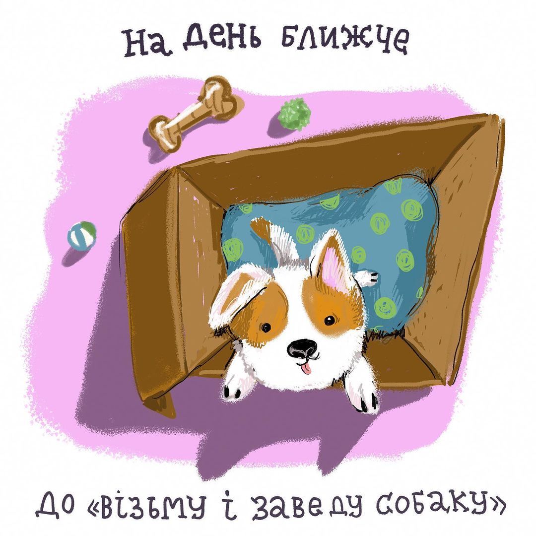 Серия патриотических картинок, приближающих нас к победе - фото 542197
