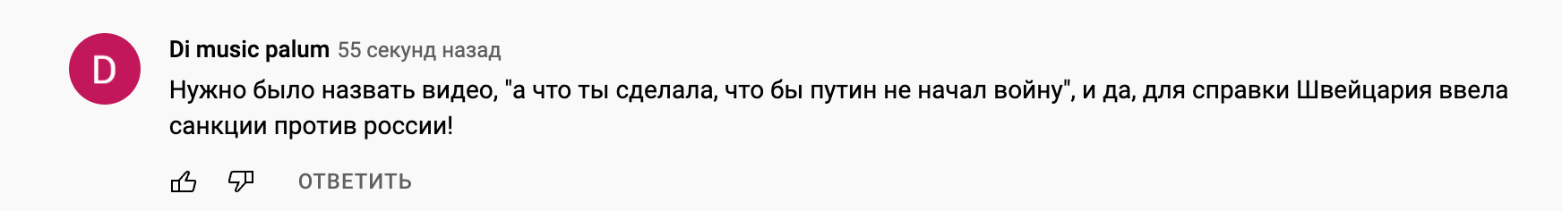 В новом интервью Тодоренко объяснила свою 'нейтральную' позицию и это уже перебор - фото 542214