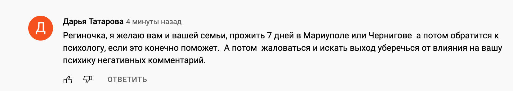 В новом интервью Тодоренко объяснила свою 'нейтральную' позицию и это уже перебор - фото 542215