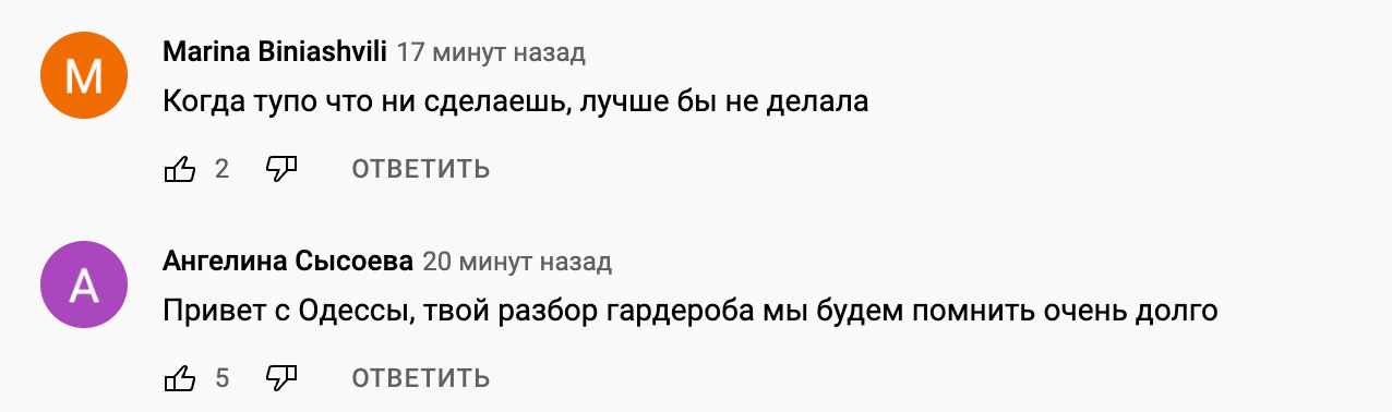 В новом интервью Тодоренко объяснила свою 'нейтральную' позицию и это уже перебор - фото 542217