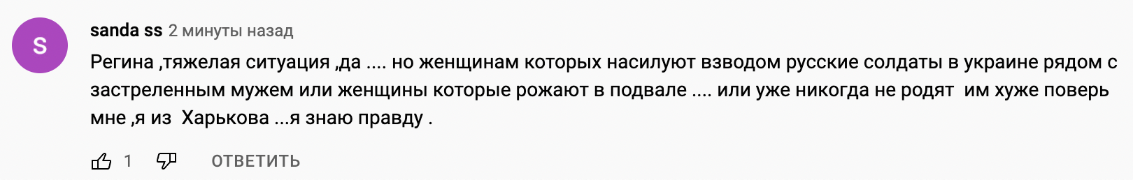 В новом интервью Тодоренко объяснила свою 'нейтральную' позицию и это уже перебор - фото 542218