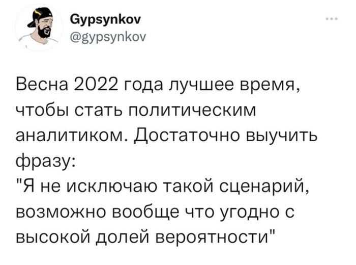 Новая порция мемов о войне, чтобы мы не забывали – победа близка - 542253 Новая порция мемов о войне, чтобы мы не забывали – победа близка - фото 542253