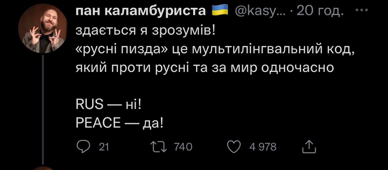 Новая порция мемов о войне, чтобы мы не забывали – победа близка - 542256 Новая порция мемов о войне, чтобы мы не забывали – победа близка - фото 542256