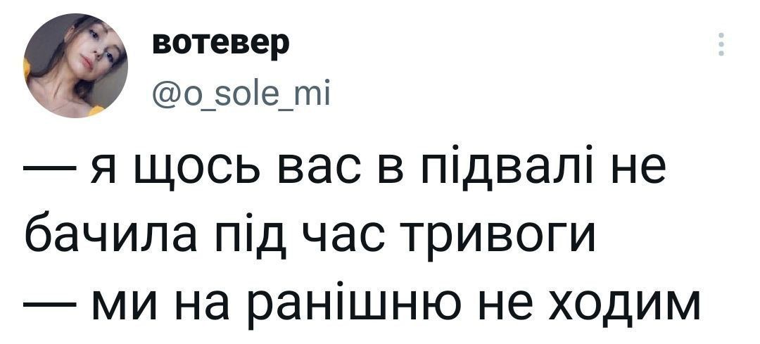 Новая порция мемов о войне, чтобы мы не забывали – победа близка - 542261 Новая порция мемов о войне, чтобы мы не забывали – победа близка - фото 542261