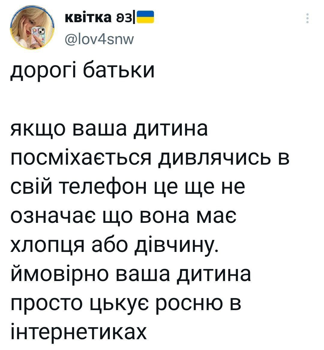 Новая порция мемов о войне, чтобы мы не забывали – победа близка - 542264 Новая порция мемов о войне, чтобы мы не забывали – победа близка - фото 542264