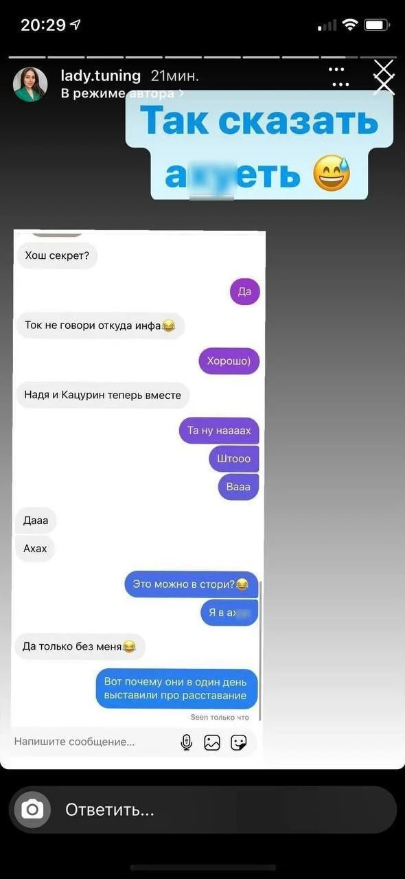 Шок-контент: стало відомо, до кого пішла Надя Дорофеєва від Дантеса - 542286 Шок-контент: стало відомо, до кого пішла Надя Дорофеєва від Дантеса - фото 542286