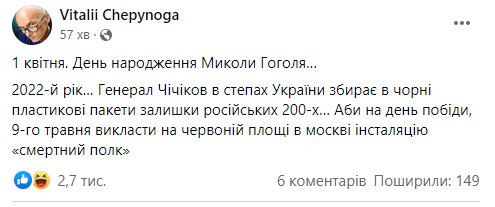 Найсмішніші меми про 1 квітня 2022 року, які зрозуміє кожен українець - фото 542300