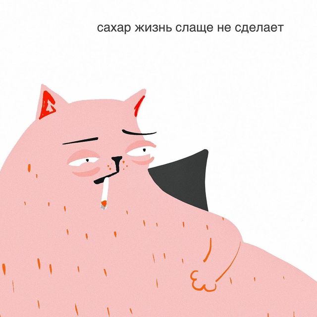 Сатирические картинки о ленивых россиянах, которым все 'ок' - фото 542471