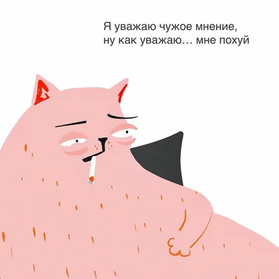 Сатиричні картинки про лінивих росіян, яким все 'ок' - фото 542473