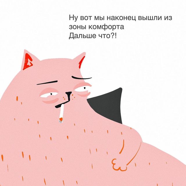 Сатиричні картинки про лінивих росіян, яким все 'ок' - фото 542476