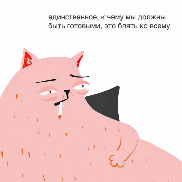 Сатиричні картинки про лінивих росіян, яким все 'ок' - фото 542478