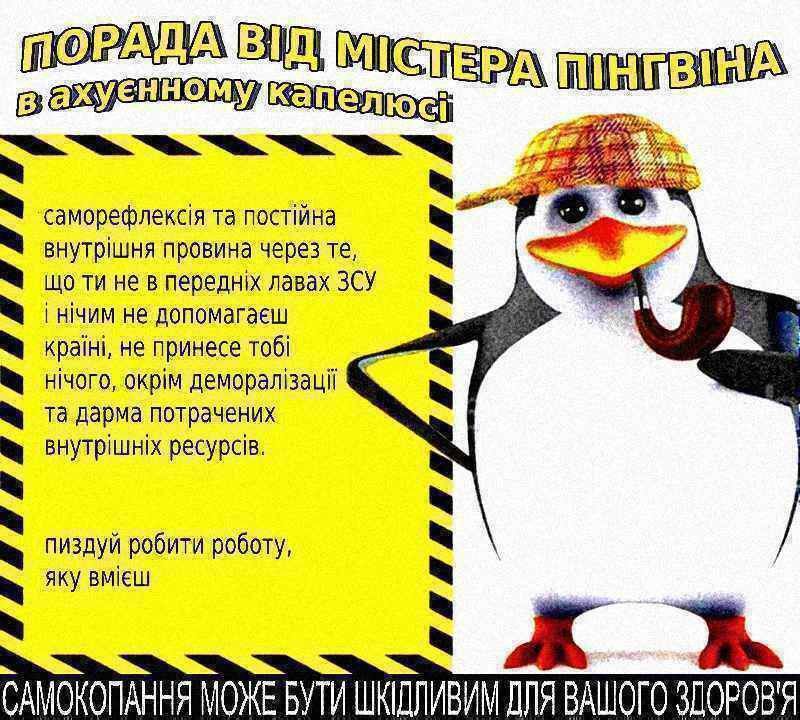 Меми про душевний стан, просочені іронією - 542502 Меми про душевний стан, просочені іронією - фото 542502