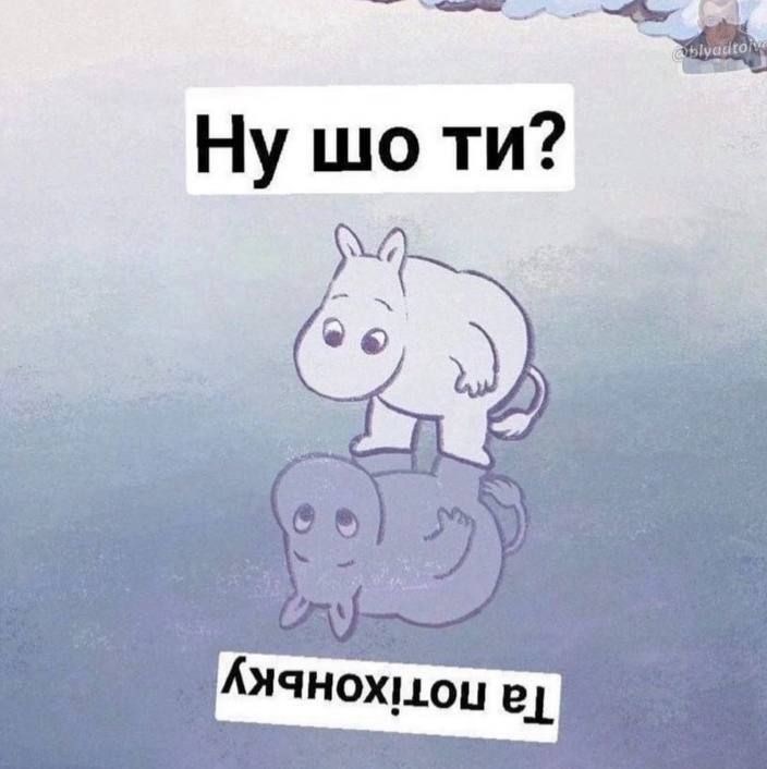 Меми про душевний стан, просочені іронією - 542504 Меми про душевний стан, просочені іронією - фото 542504