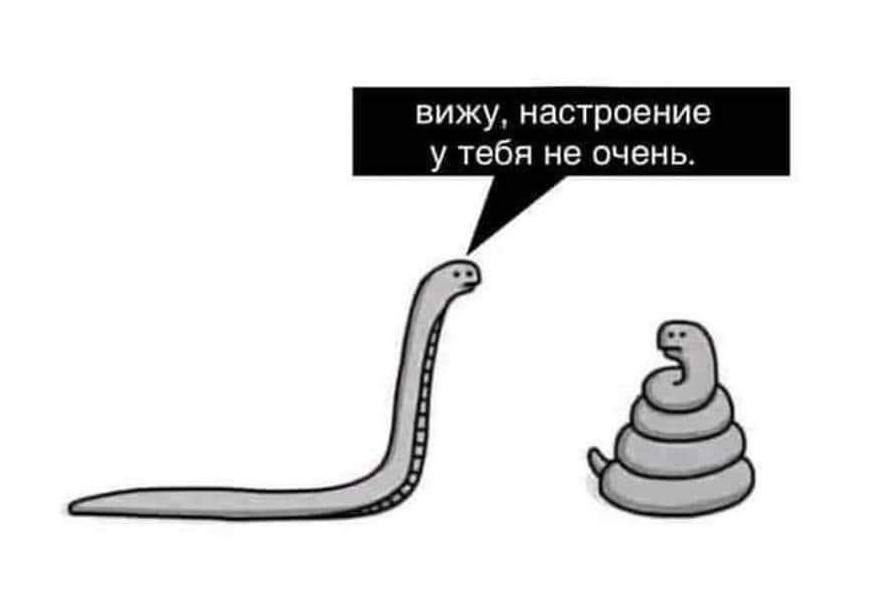 Меми про душевний стан, просочені іронією - 542505 Меми про душевний стан, просочені іронією - фото 542505