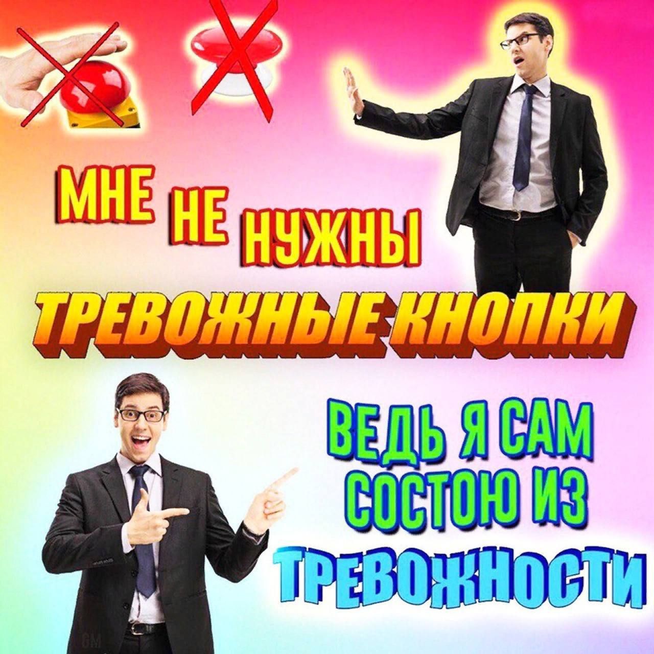 Меми про душевний стан, просочені іронією - 542509 Меми про душевний стан, просочені іронією - фото 542509