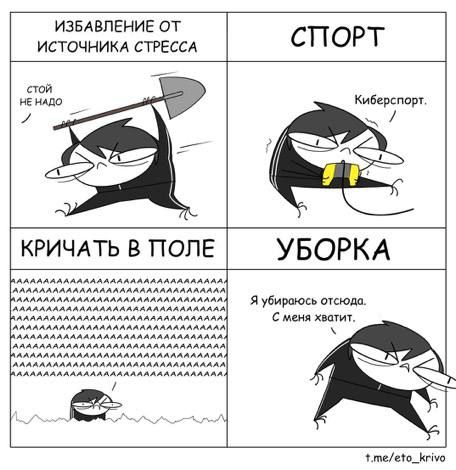 Меми про душевний стан, просочені іронією - 542510 Меми про душевний стан, просочені іронією - фото 542510