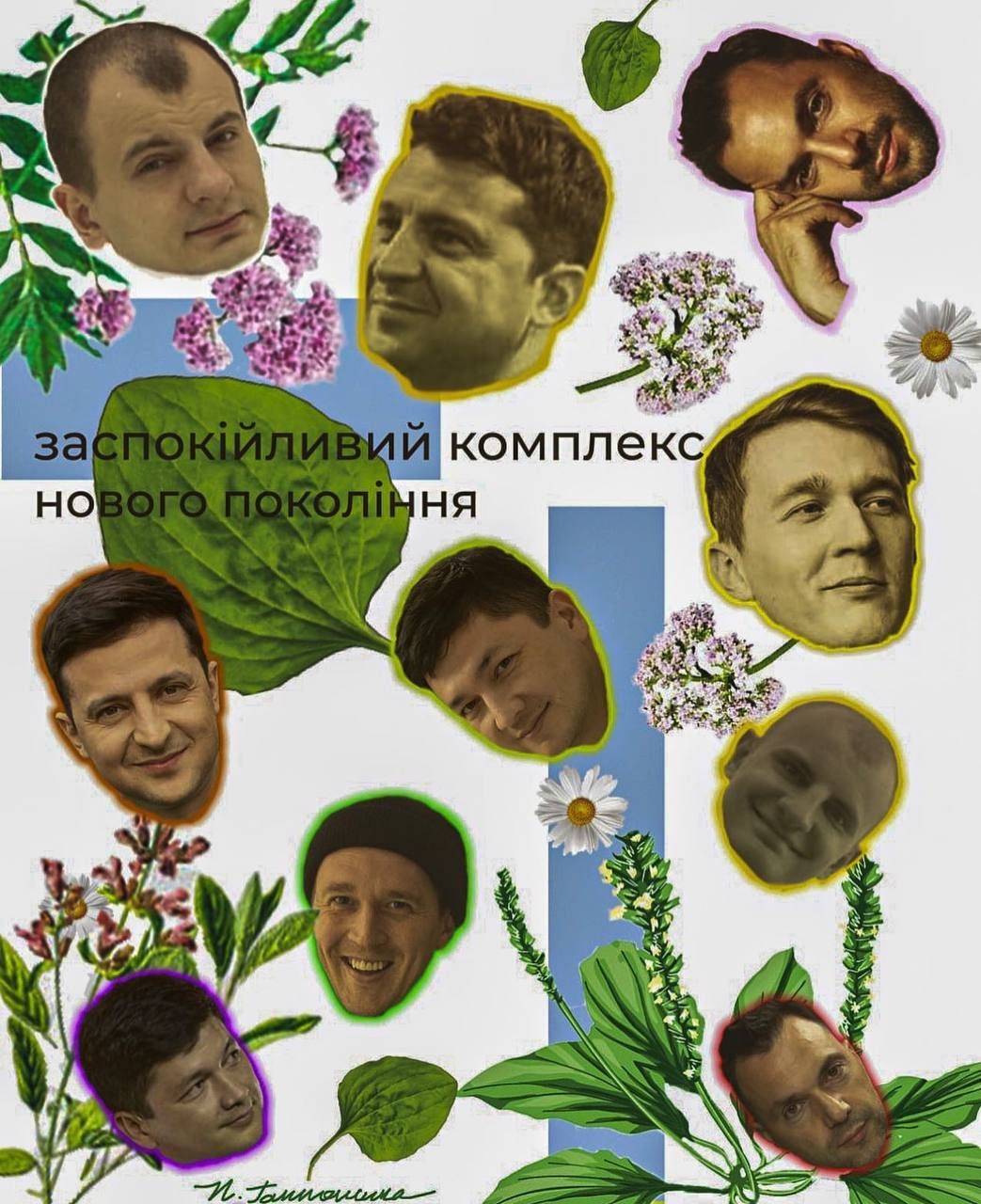 Меми про душевний стан, просочені іронією - 542513 Меми про душевний стан, просочені іронією - фото 542513
