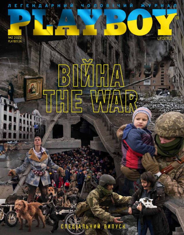 Свежая обложка украинского Playboy о войне, разрушающая все стандарты - фото 542632
