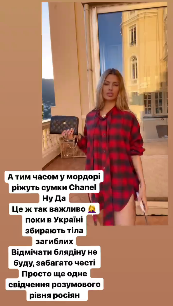 Катя Осадча висміяла росіянок, які істерично ріжуть сумки Chanel через 'помсту' бренду - фото 542635