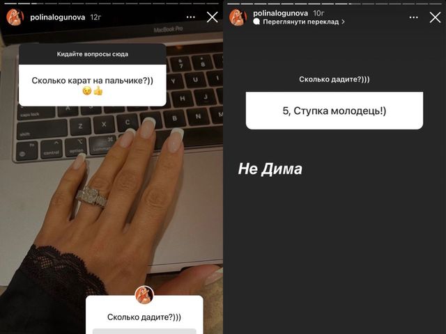 Полина Логунова призналась, что разошлась с Дмитрием Ступкой, и намекнула на новый роман - фото 542642