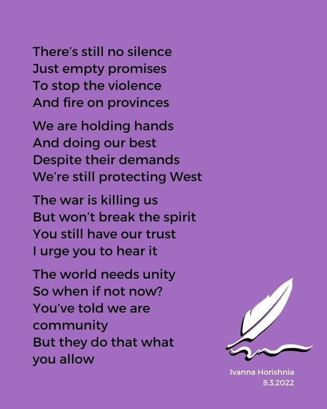Эмоциональные стихи украинских женщин, написанные во время войны - фото 542740