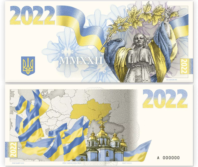 Слава Украине: Чехия выпустила коллекционную банкноту, посвященную Украине - фото 542751