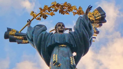 Слава Украине: Чехия выпустила коллекционную банкноту, посвященную Украине