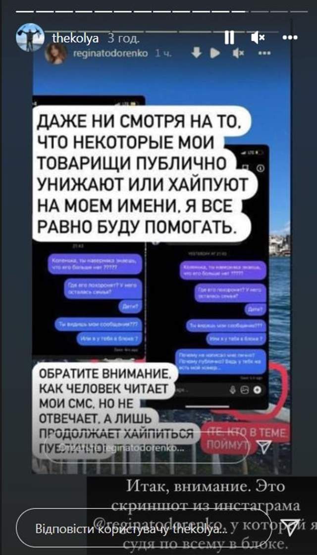 Регина Тодоренко наехала на Колю Сергу, но старый друг быстро поставил ее на место - фото 542813