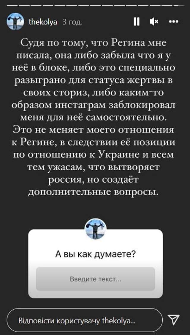 Регина Тодоренко наехала на Колю Сергу, но старый друг быстро поставил ее на место - фото 542816