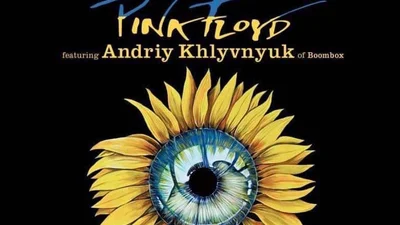 Песня Андрея Хлывнюка и Pink Floyd "Hey, Hey, Rise Up" возглавила чарт ITunes