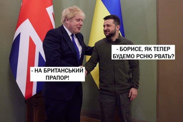 Мемы с Зеленским и Борисом Джонсоном, от которых тебя порвет - 542826 Мемы с Зеленским и Борисом Джонсоном, от которых тебя порвет - фото 542826