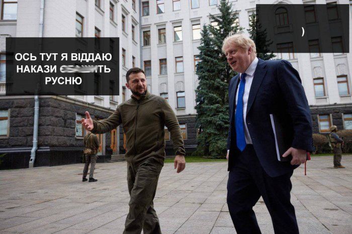 Мемы с Зеленским и Борисом Джонсоном, от которых тебя порвет - 542828 Мемы с Зеленским и Борисом Джонсоном, от которых тебя порвет - фото 542828