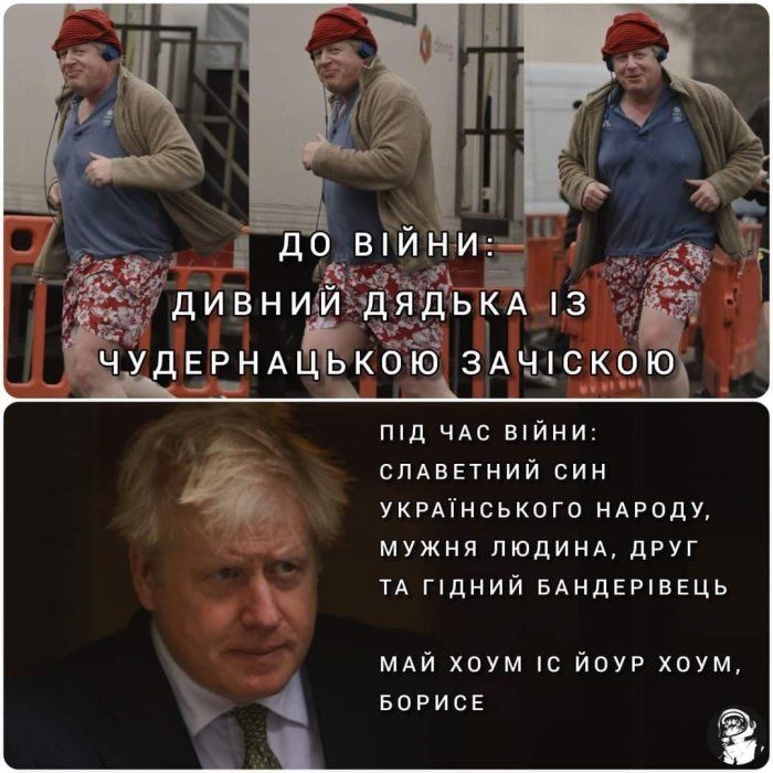 Мемы с Зеленским и Борисом Джонсоном, от которых тебя порвет - 542834 Мемы с Зеленским и Борисом Джонсоном, от которых тебя порвет - фото 542834