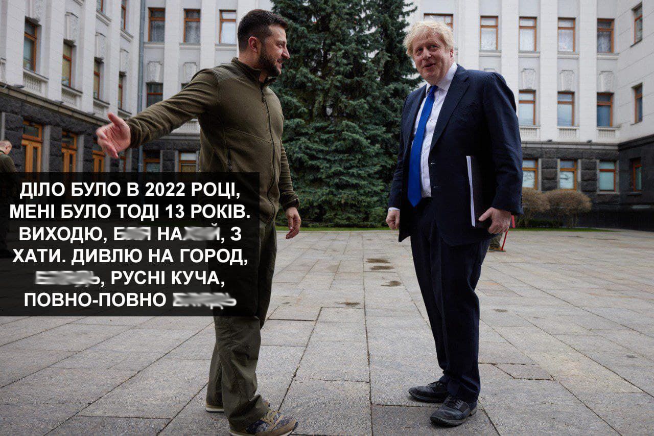 Мемы с Зеленским и Борисом Джонсоном, от которых тебя порвет - 542835 Мемы с Зеленским и Борисом Джонсоном, от которых тебя порвет - фото 542835