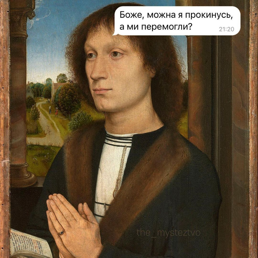 Смешные картинки, описывающие, о чем молятся украинцы перед сном - фото 542856