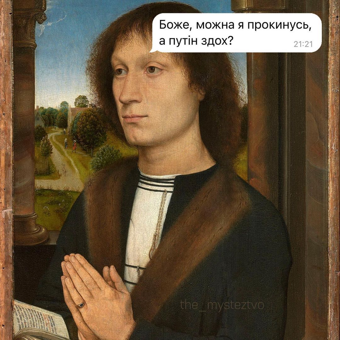 Смешные картинки, описывающие, о чем молятся украинцы перед сном - фото 542858