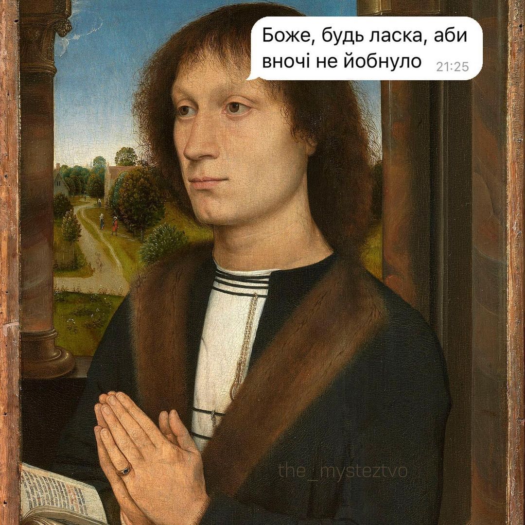 Смешные картинки, описывающие, о чем молятся украинцы перед сном - фото 542859