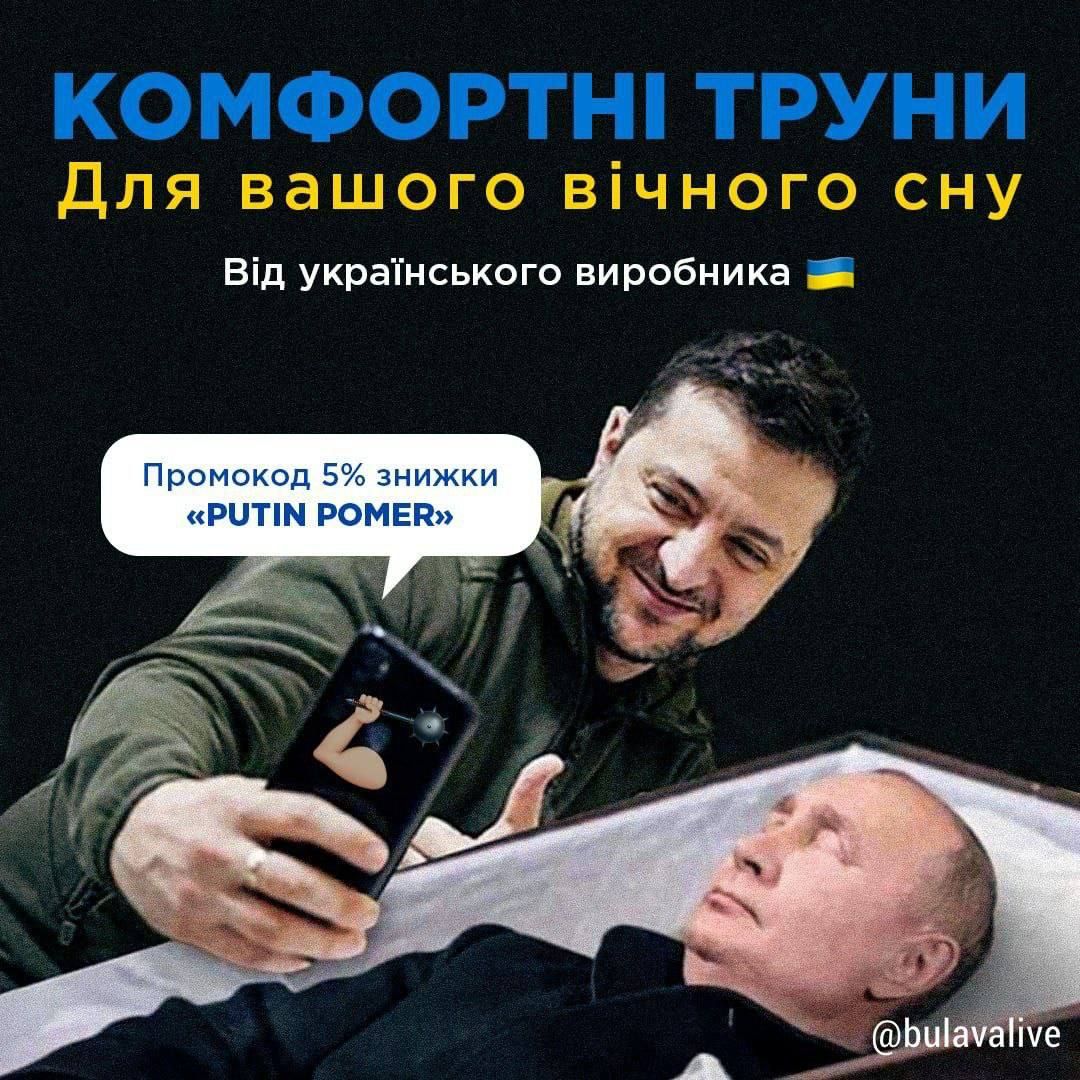 Юзеры создали шутливые рекламные постеры с политиками - 542922 Юзеры создали шутливые рекламные постеры с политиками - фото 542922