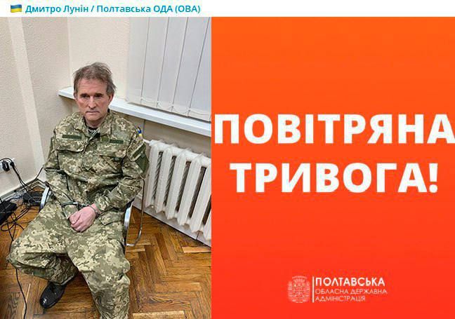 Мемы с Медведчуком, которые поднимут настроение даже во время войны - фото 542944