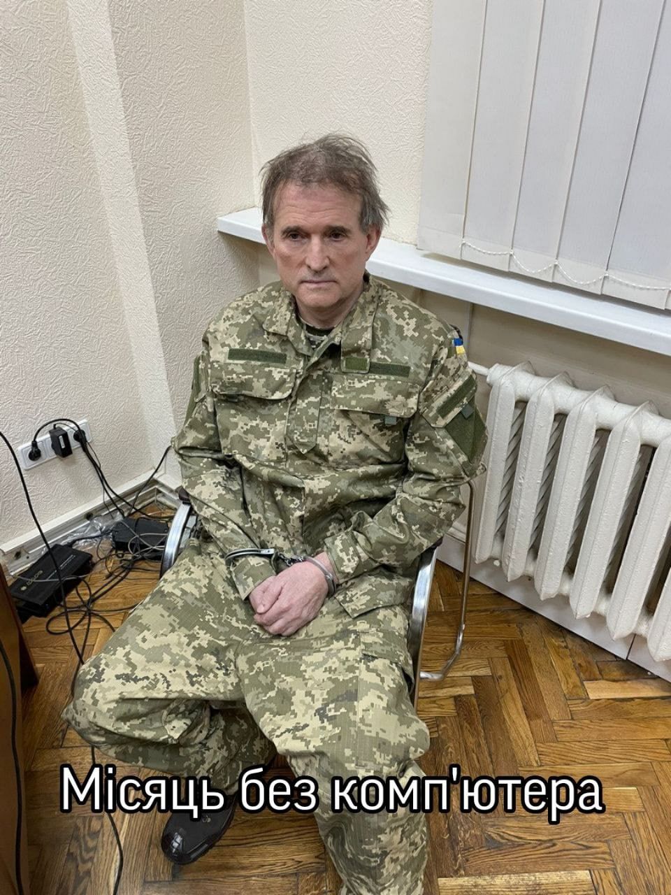 Мемы с Медведчуком, которые поднимут настроение даже во время войны - фото 542962