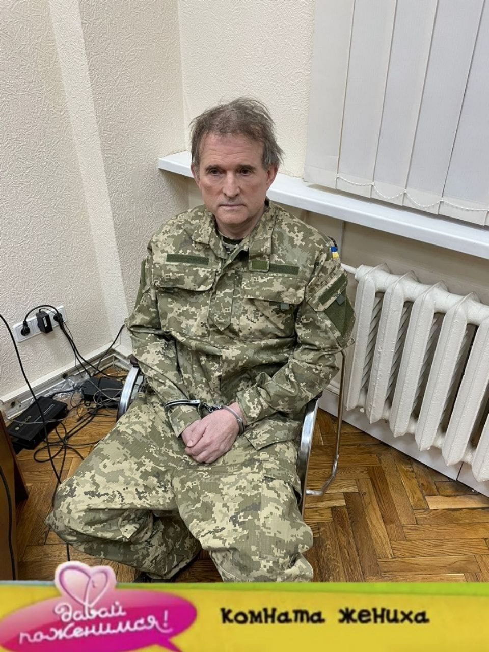 Мемы с Медведчуком, которые поднимут настроение даже во время войны - фото 542964