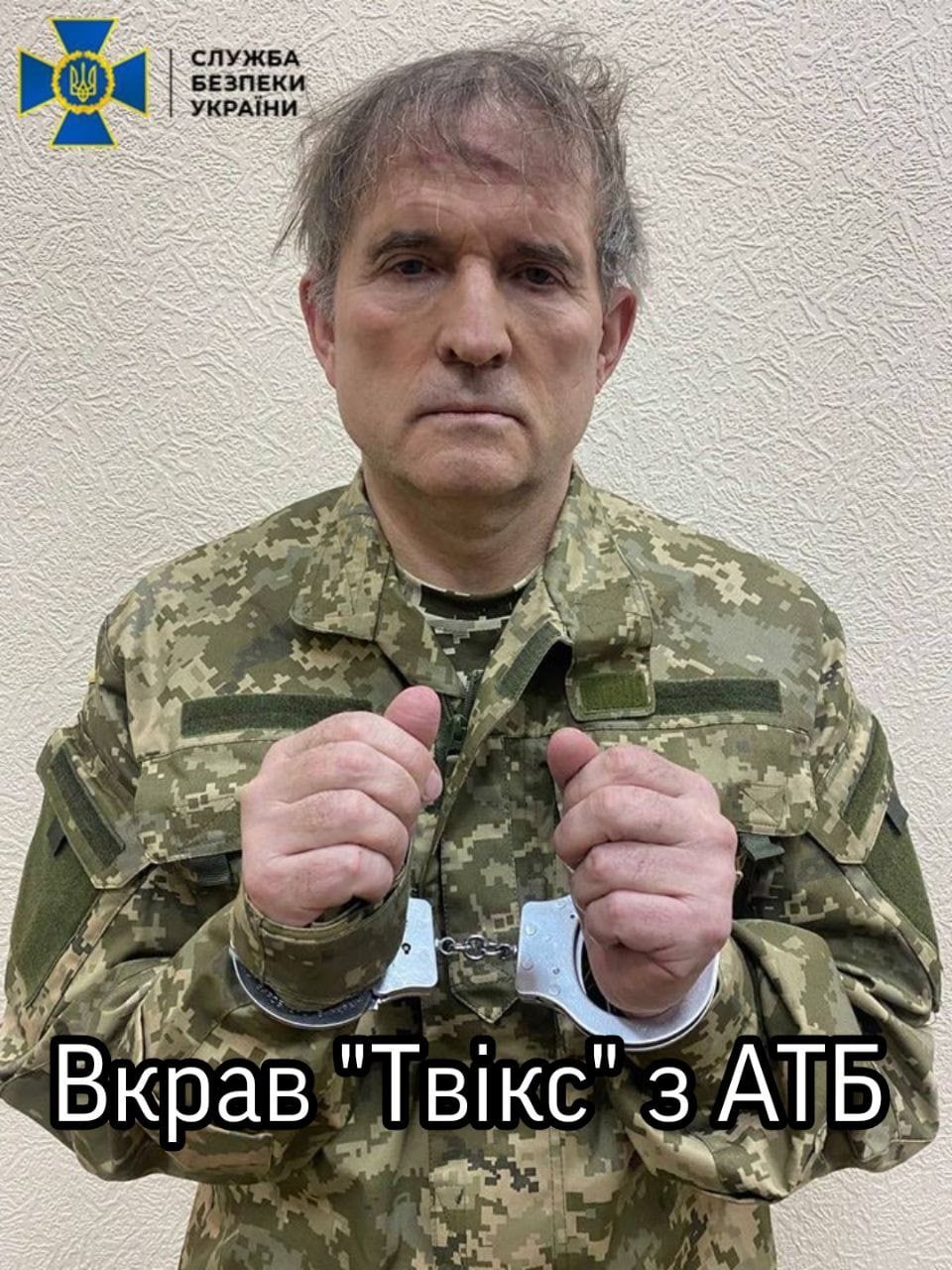 Мемы с Медведчуком, которые поднимут настроение даже во время войны - фото 542969