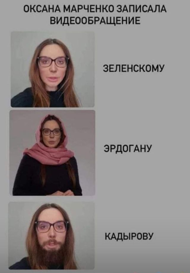 'Скучное лицо' Оксаны Марченко - топ-тема новых взрывно-смешных мемов - фото 543060