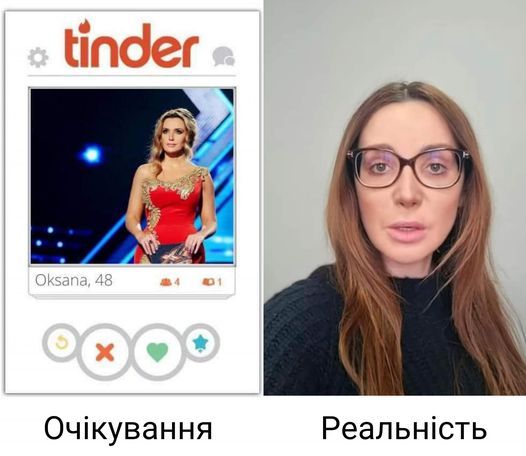 'Скучное лицо' Оксаны Марченко - топ-тема новых взрывно-смешных мемов - 543062 'Скучное лицо' Оксаны Марченко - топ-тема новых взрывно-смешных мемов - фото 543062