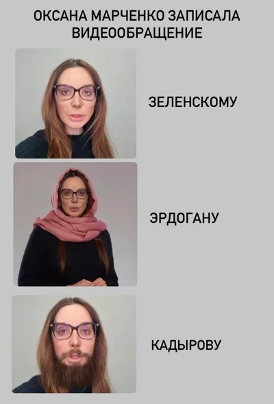 'Скучное лицо' Оксаны Марченко - топ-тема новых взрывно-смешных мемов - фото 543066