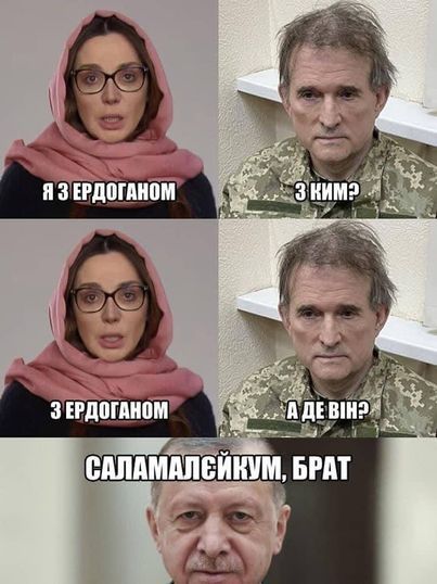 'Скучное лицо' Оксаны Марченко - топ-тема новых взрывно-смешных мемов - 543067 'Скучное лицо' Оксаны Марченко - топ-тема новых взрывно-смешных мемов - фото 543067